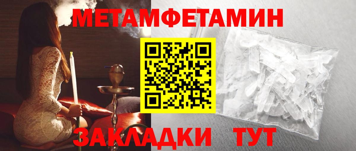 АМФ  АМФЕТАМИН 98%  Вход с VPN  Богородск 