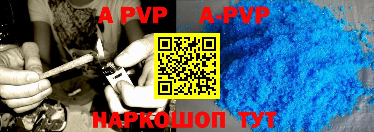 Богородск  Альфа ПВП СК  Alpha-PVP СК  Alpha PVP  Вход с VPN  Alfa_PVP VHQ 
