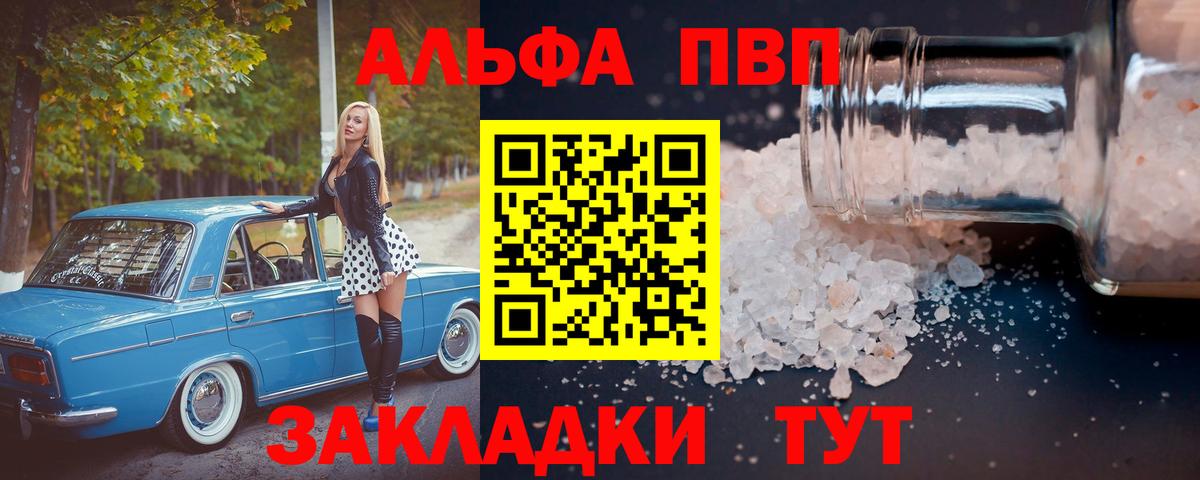 Меф МЯУ МЯУ   Героин  Cocaine  Вход с VPN  Богородск  Гашиш  Вейп ТГК 