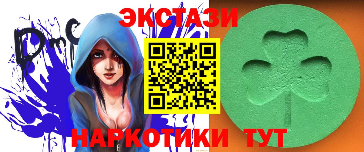 Экстази 250 мг  это какой сайт  Вход с VPN  Ecstasy  Богородск  Экстази louis Vuitton  ОМГ ОМГ ссылка 