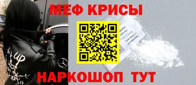 кокс Апшеронск