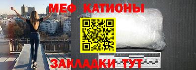 меф VHQ Аргун