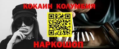 меф VHQ Аргун
