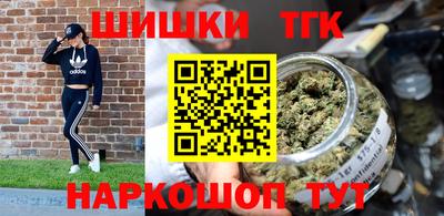 тгк Апрелевка
