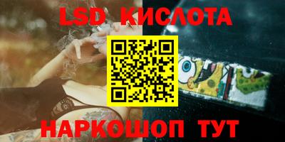 тгк Апрелевка