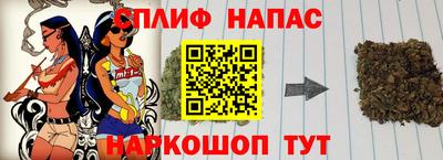 меф VHQ Аргун