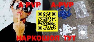 меф VHQ Аргун