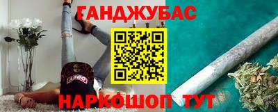 трава Гусев