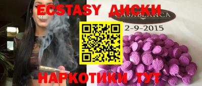 шишки Гусиноозёрск