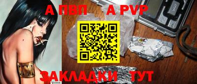 кокс Апшеронск