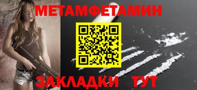 тгк Апрелевка