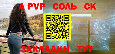 меф VHQ Аргун