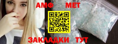 кокс Апшеронск