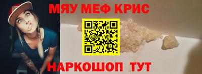 герыч Гусь-Хрустальный