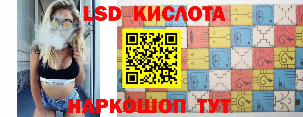 Лсд 25 экстази ecstasy Богородск