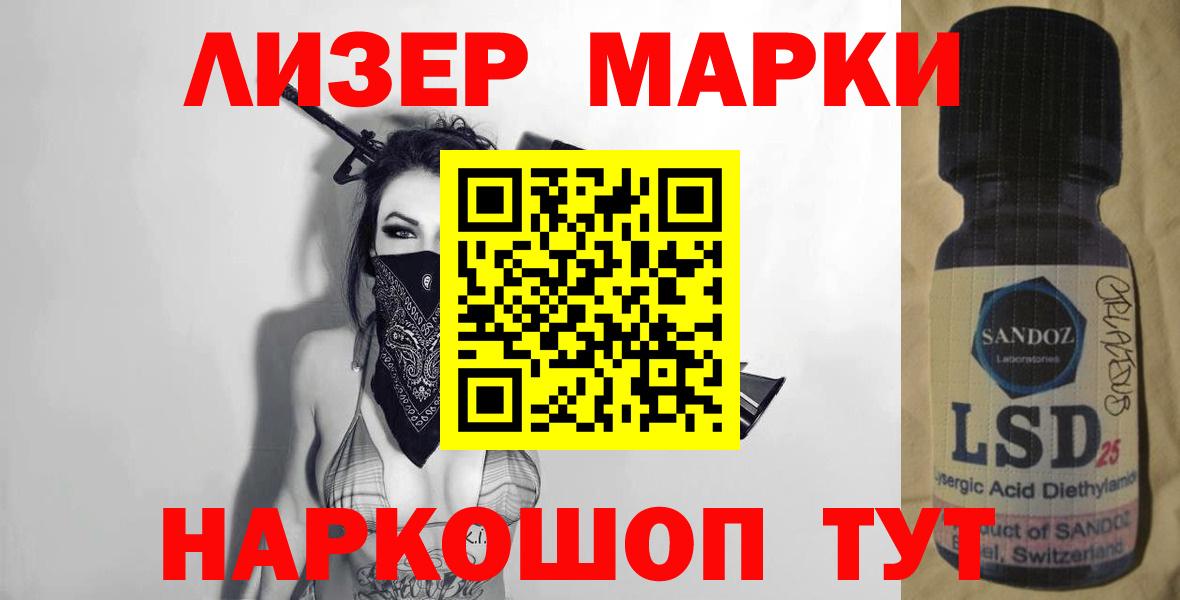 Богородск  ссылка на мегу маркетплейс  Вход с VPN  LSD-25 экстази кислота  Лсд 25 экстази кислота 