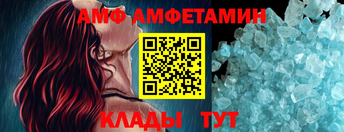 Метамфетамин кристалл  Вход с VPN  Метамфетамин  Метамфетамин кристалл  Богородск 