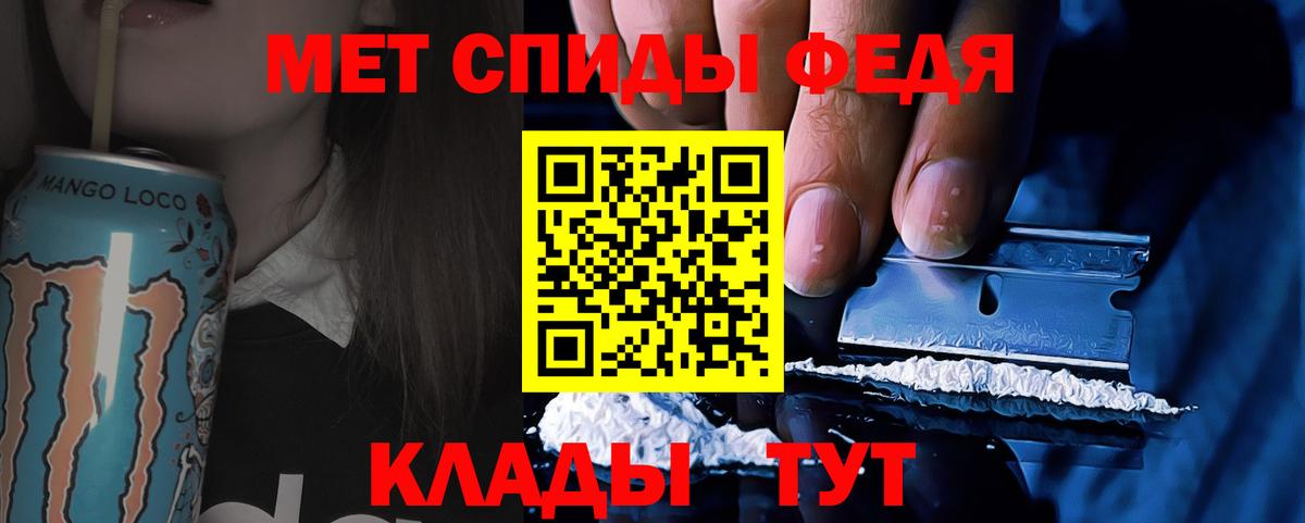 МЕТАМФЕТАМИН винт Богородск