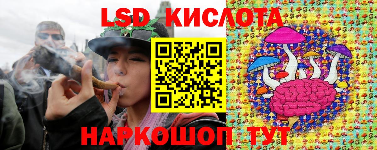 Марки 25I-NBOMe 1,8мг Богородск