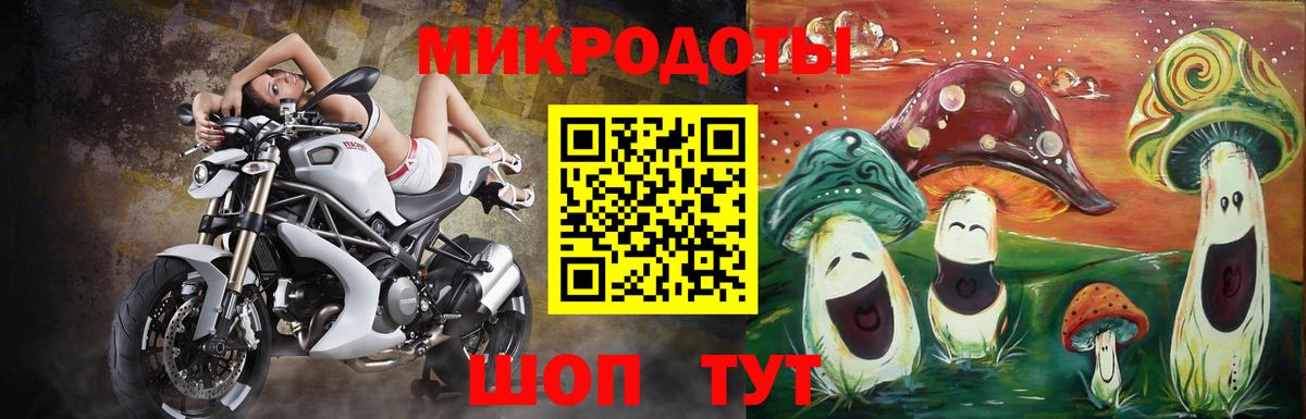 Галлюциногенные грибы мухоморы Богородск