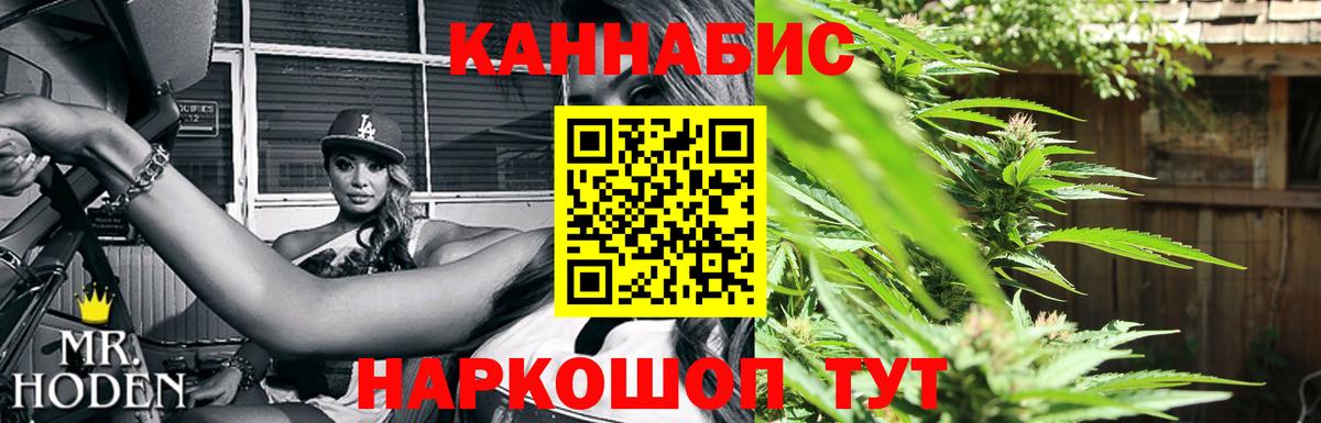 Богородск  Бошки марихуана AK-47  Бошки марихуана сатива  Вход с VPN  Марихуана тримм 